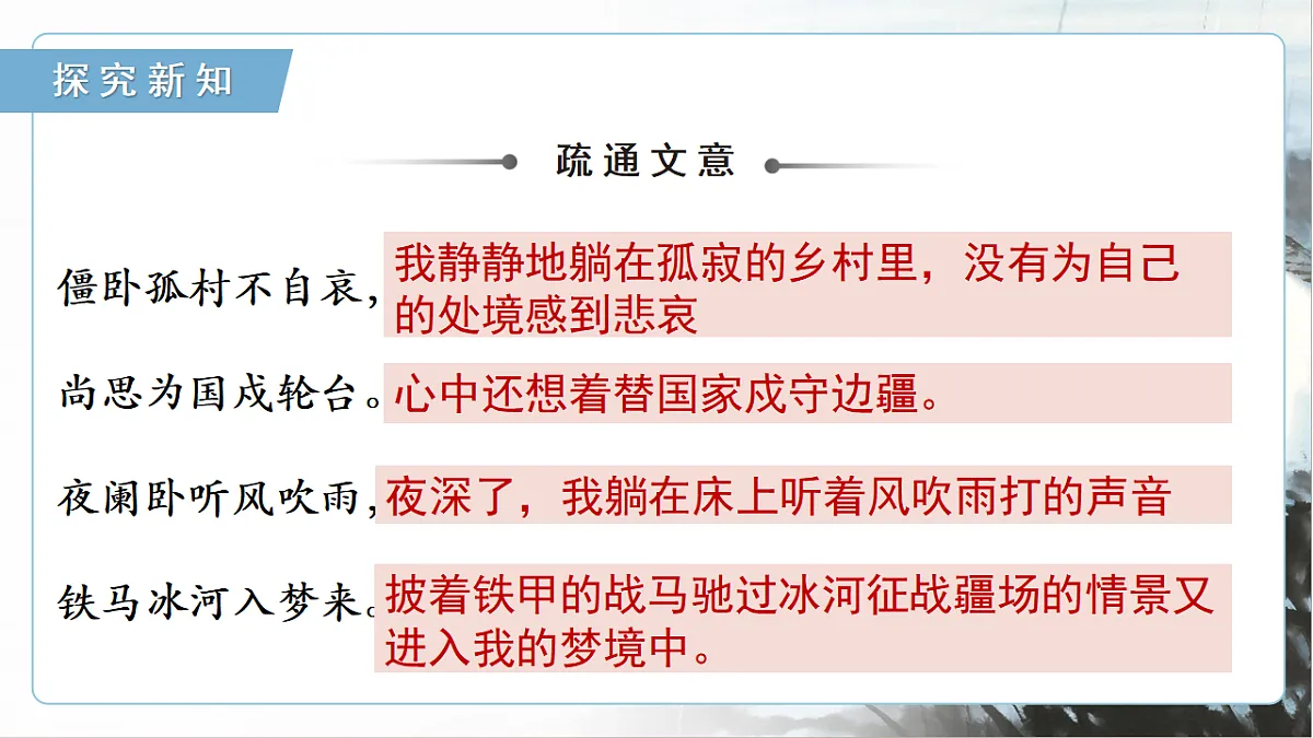 17768176第8页