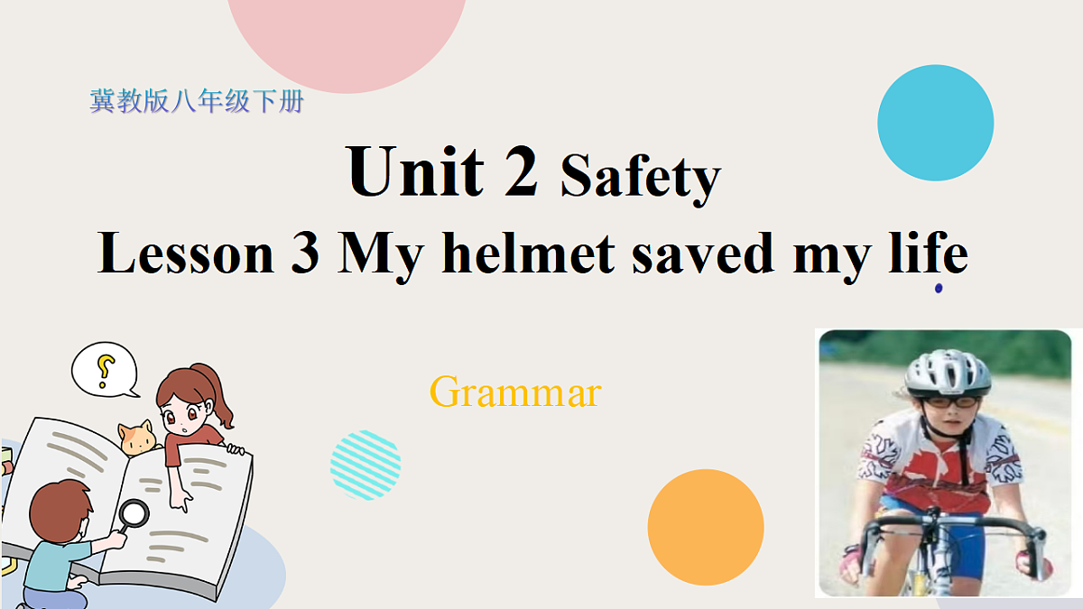 17768515第1页
