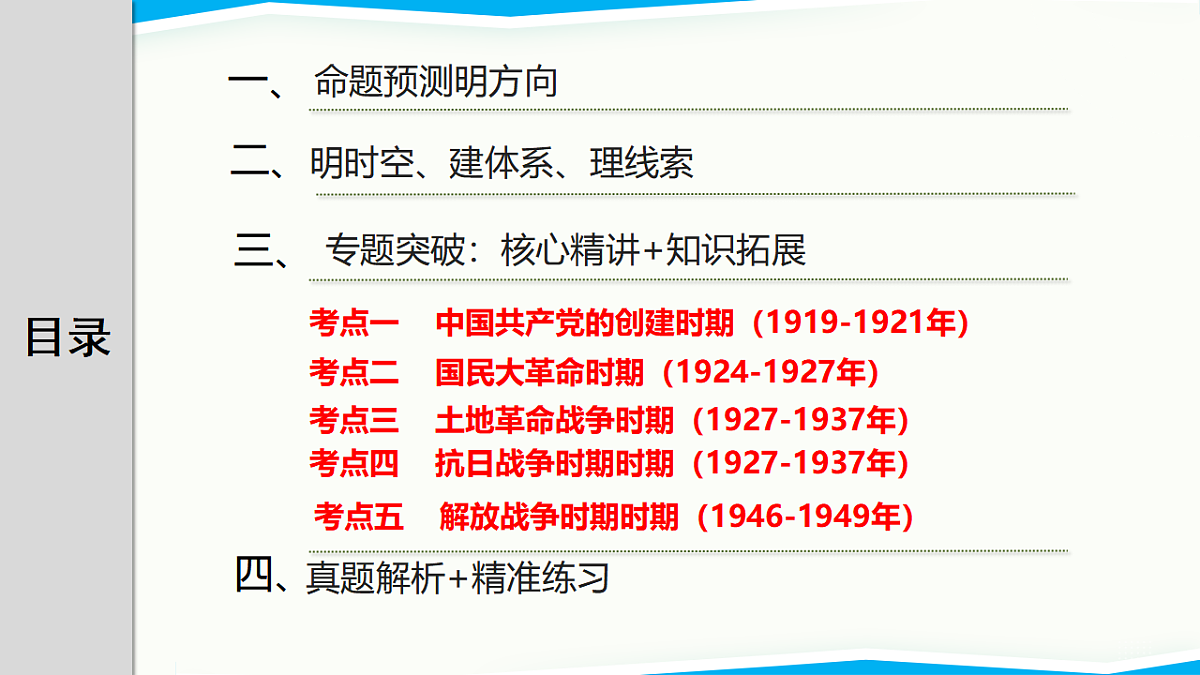 17768773第2页