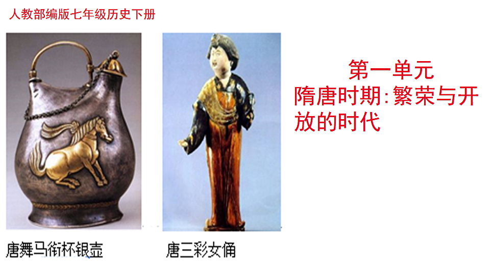 17768986第1页