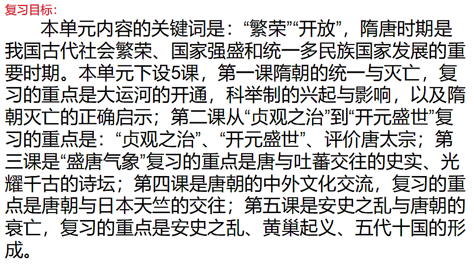 17768986第2页