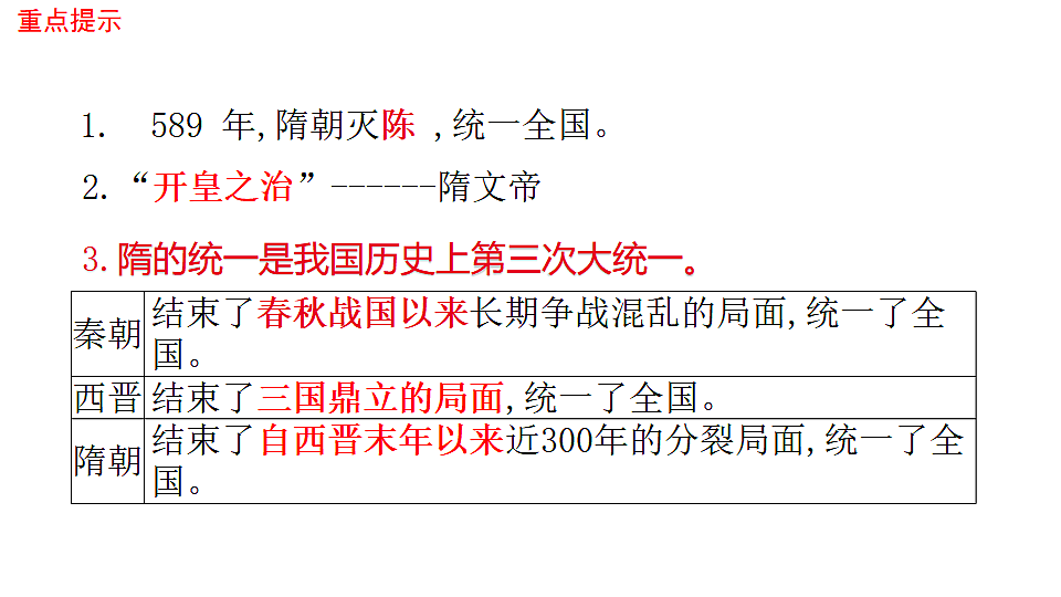 17768986第4页