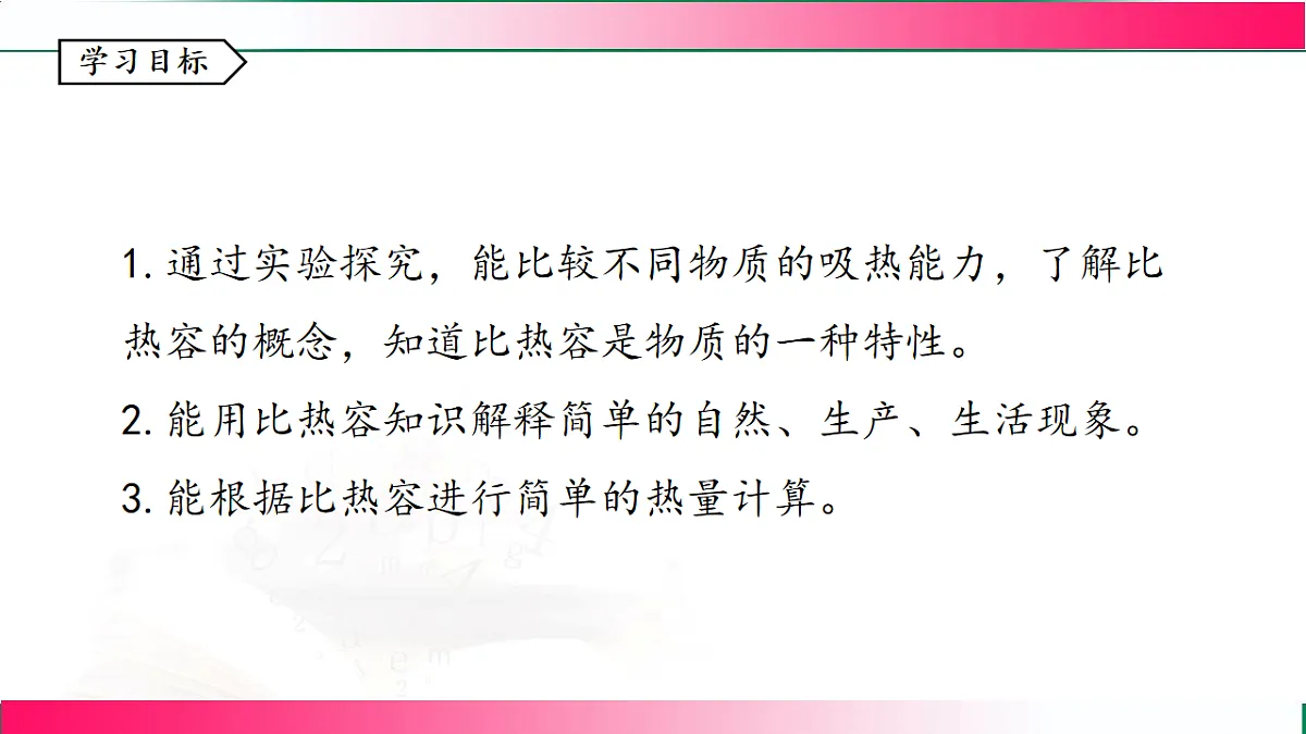 17769011第3页