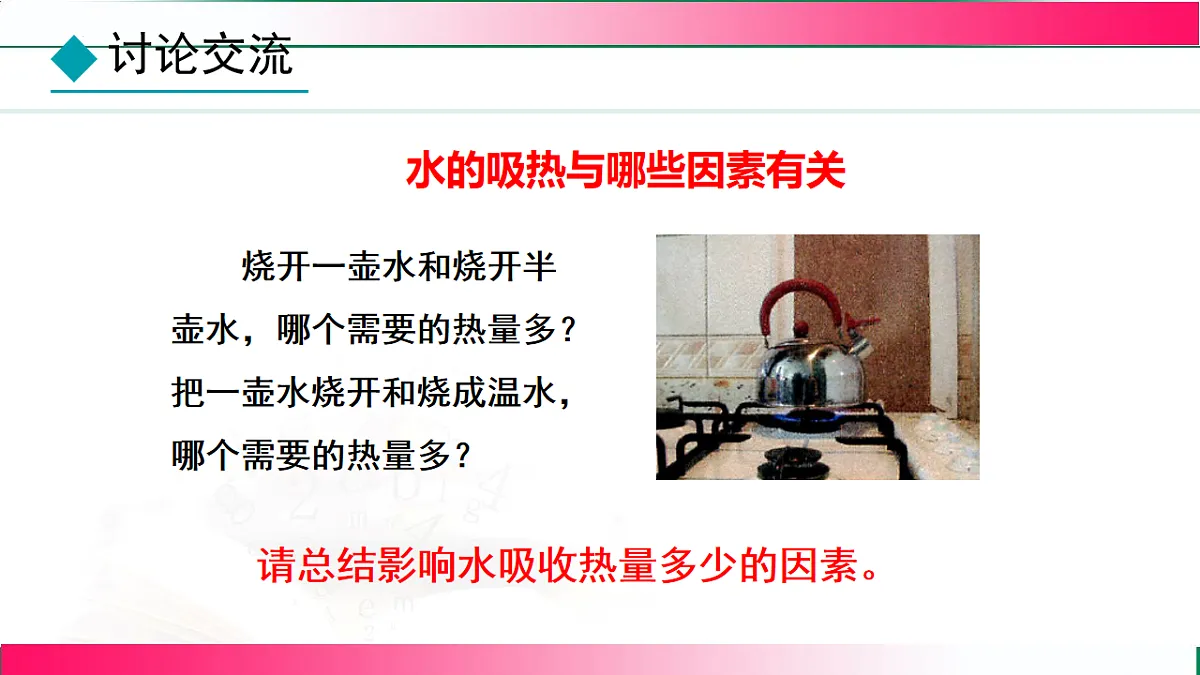 17769011第5页