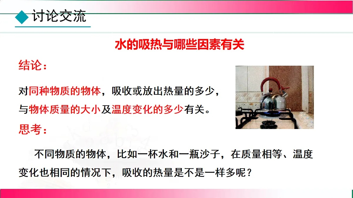 17769011第6页