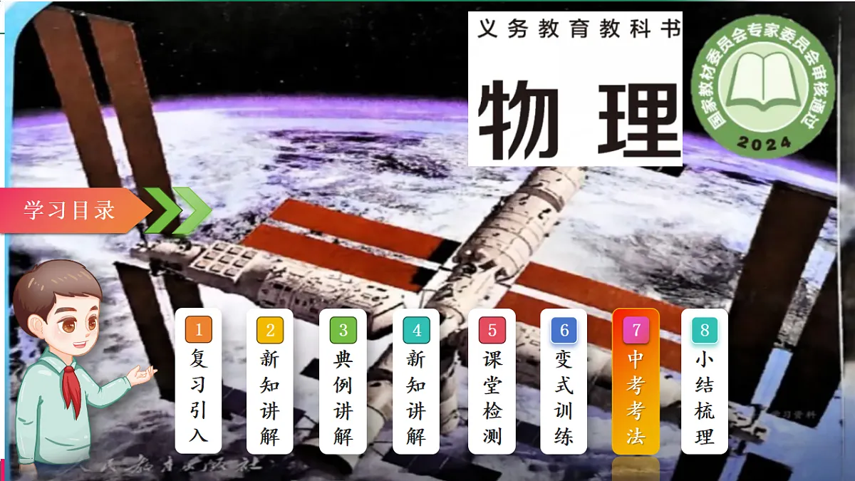 17769014第2页