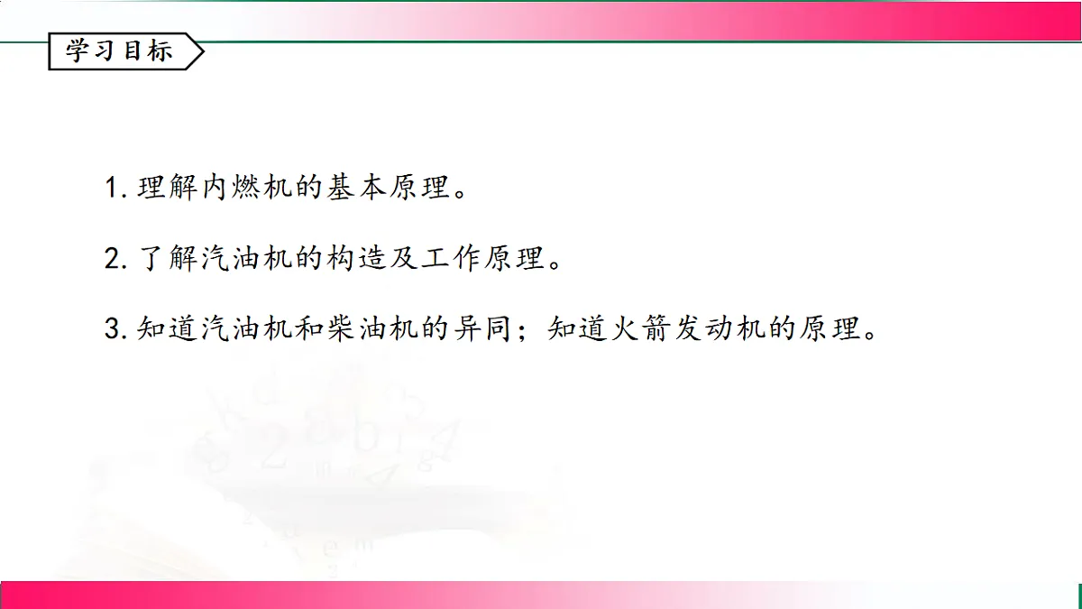 17769014第3页