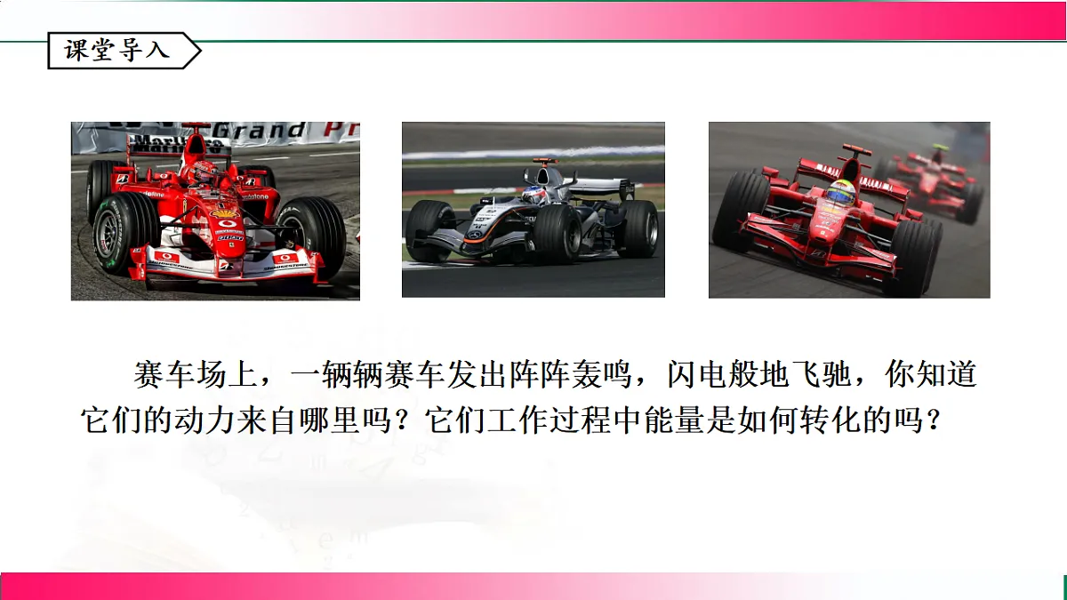 17769014第4页