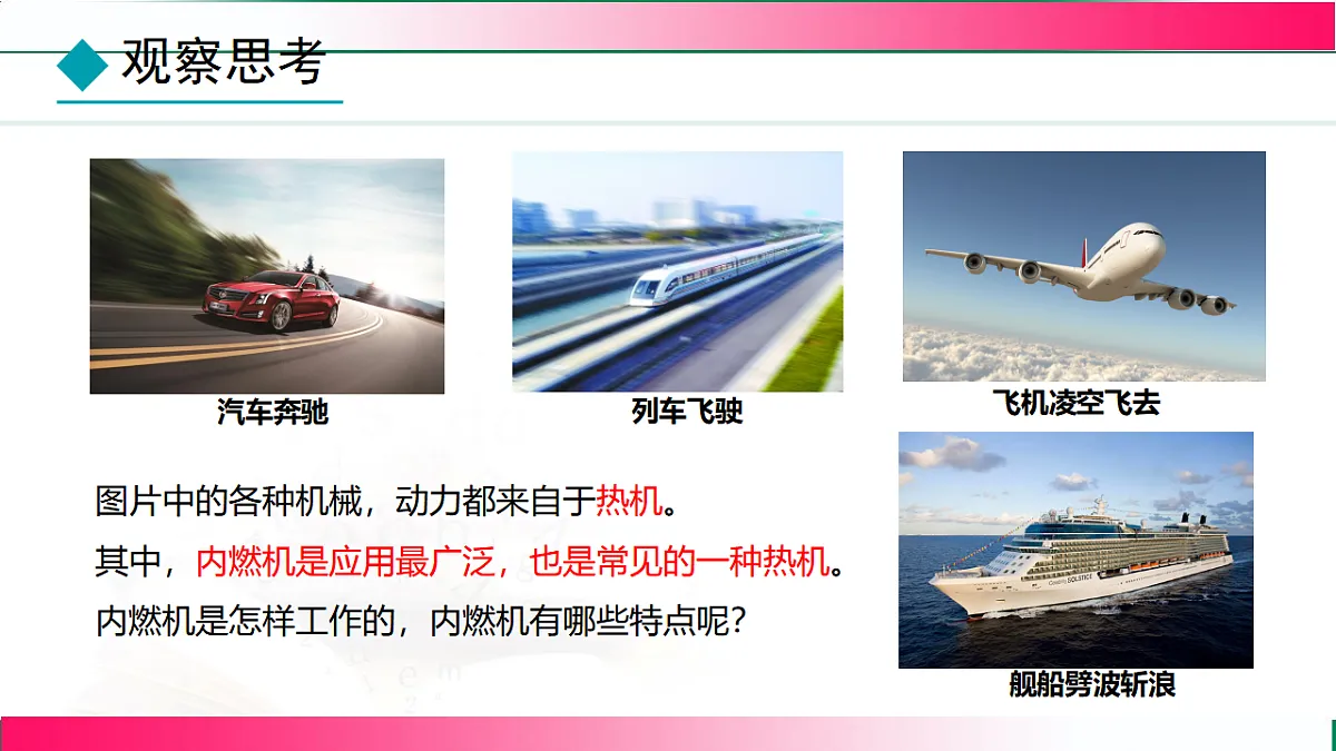 17769014第5页
