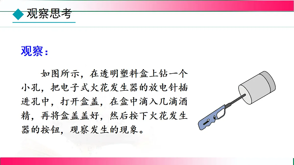17769014第6页