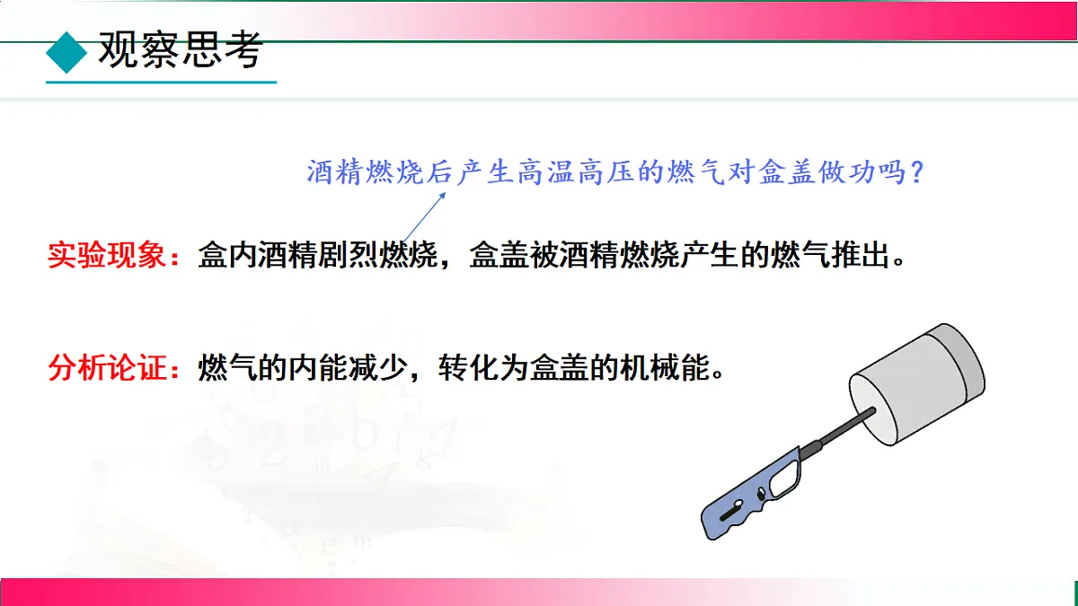 17769014第7页
