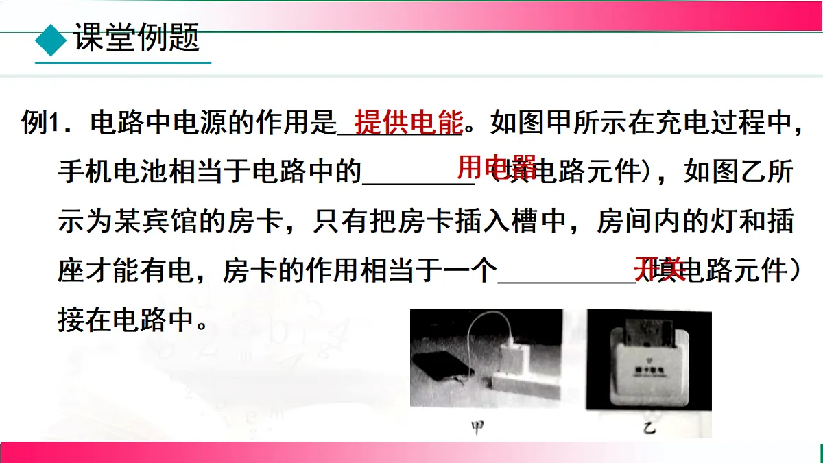 17769017第8页