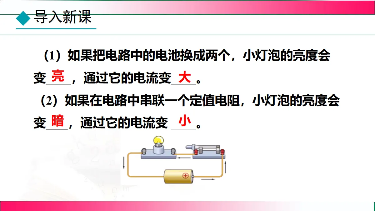 17769027第3页