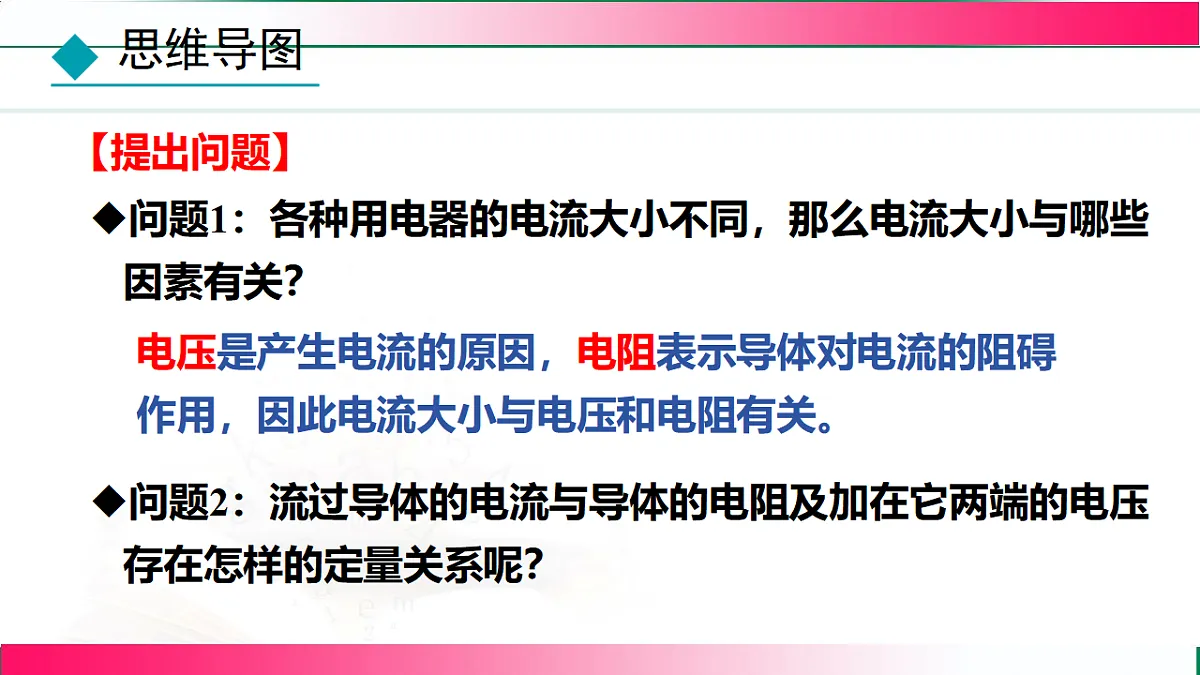 17769027第5页