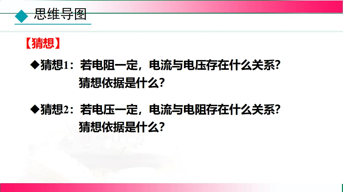 17769027第6页