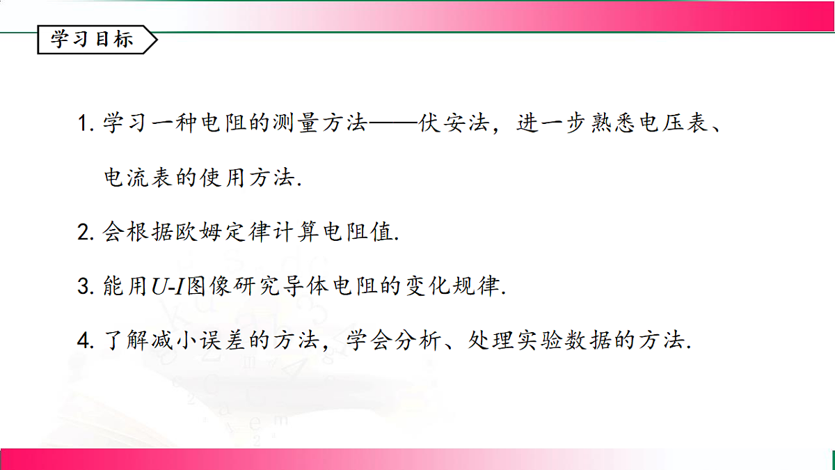 17769029第3页