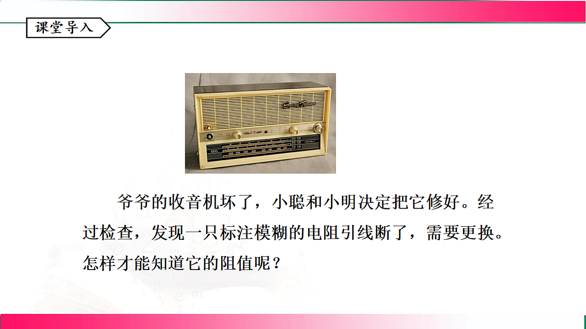 17769029第4页