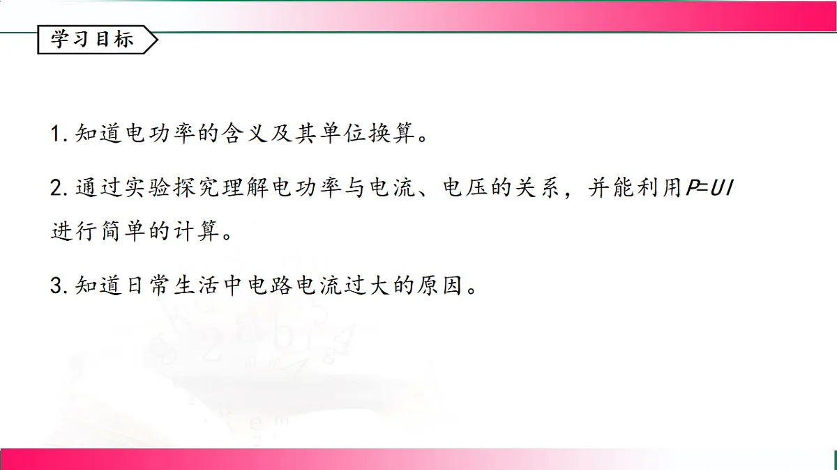 17769033第3页