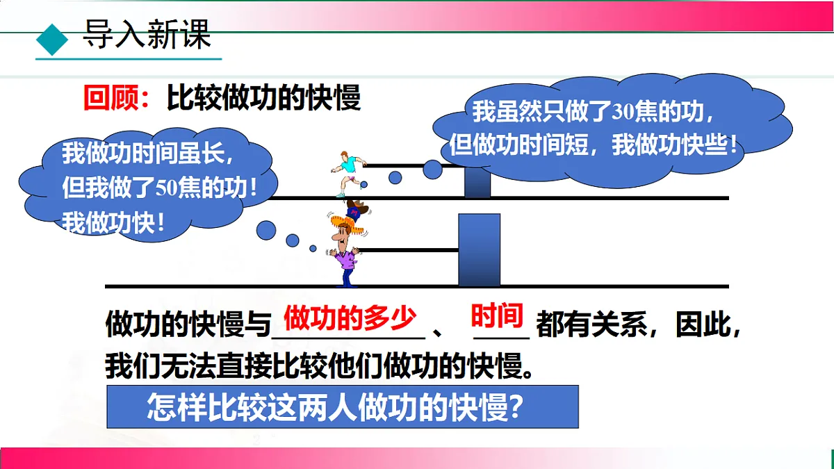 17769033第5页