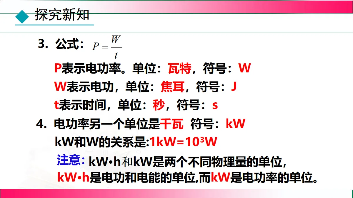 17769033第7页