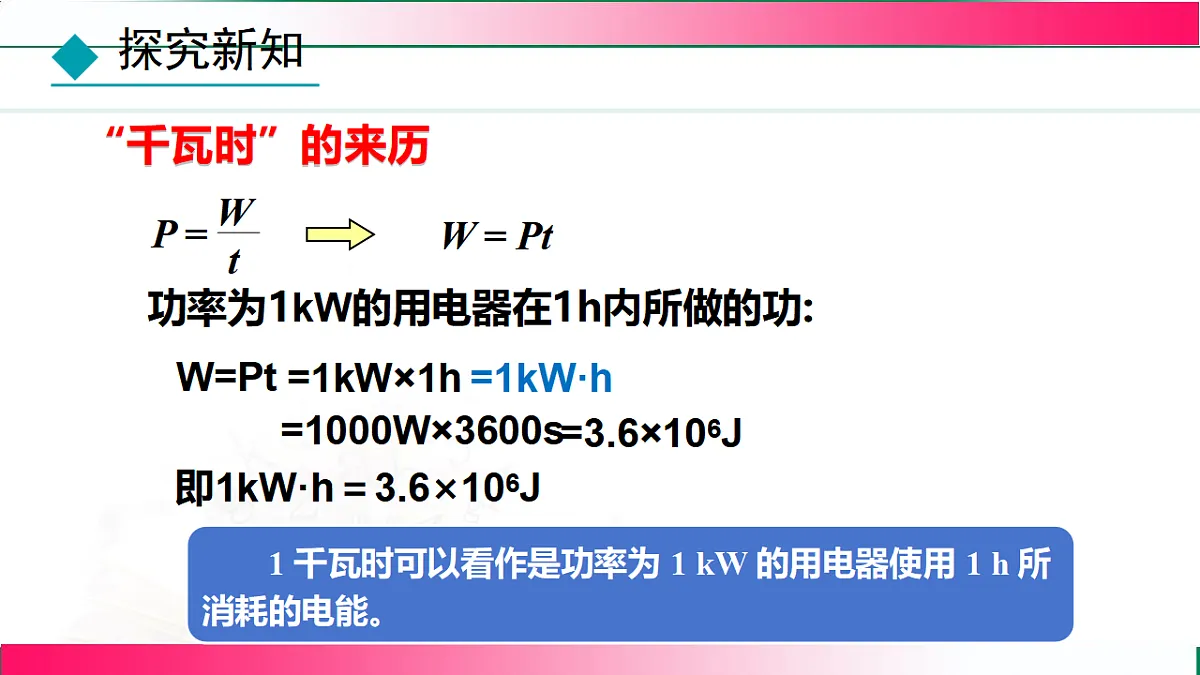 17769033第8页