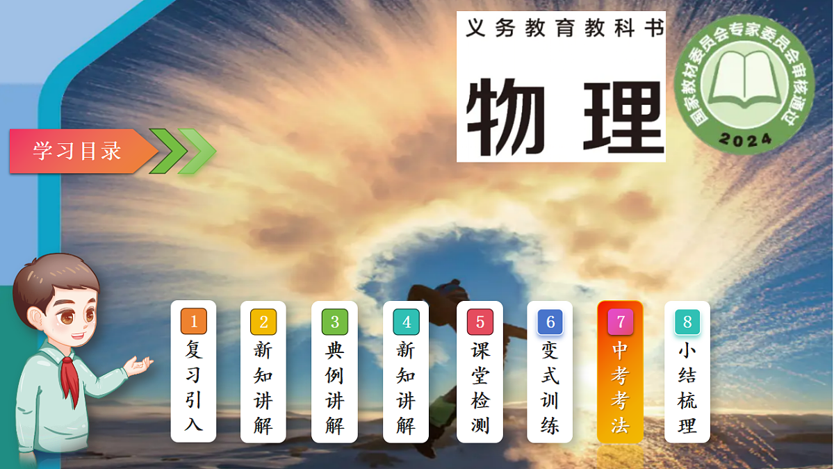 17769045第2页