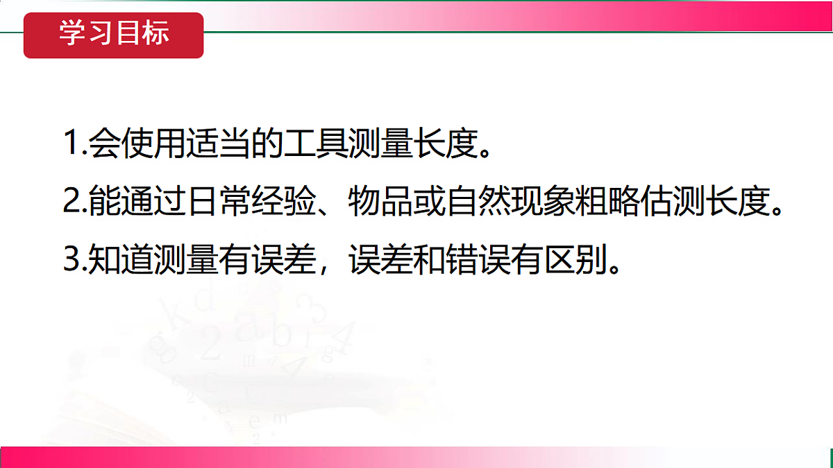 17769045第3页