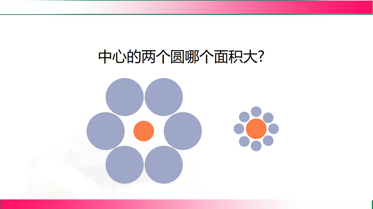 17769045第4页
