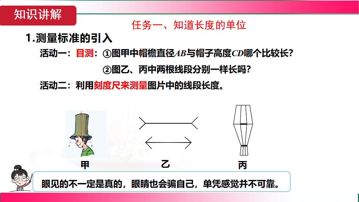 17769045第5页
