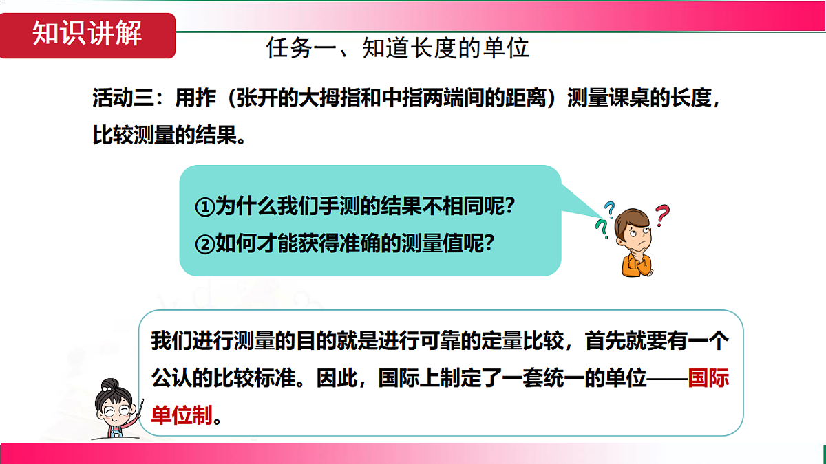 17769045第7页