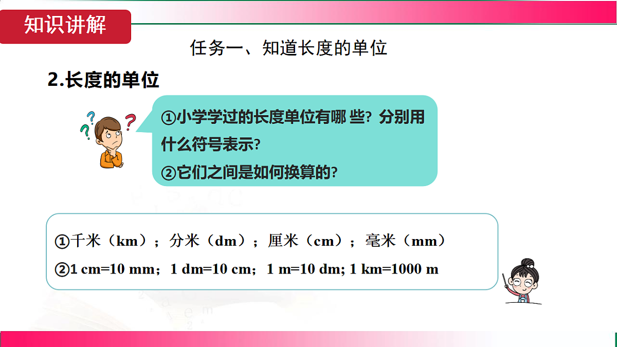 17769045第8页