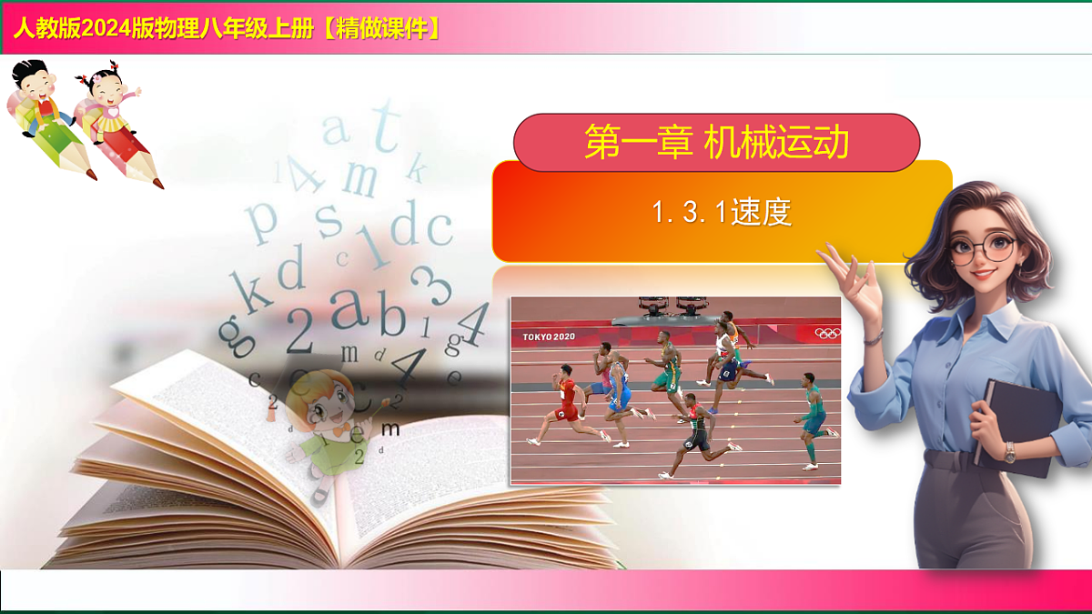 17769048第1页