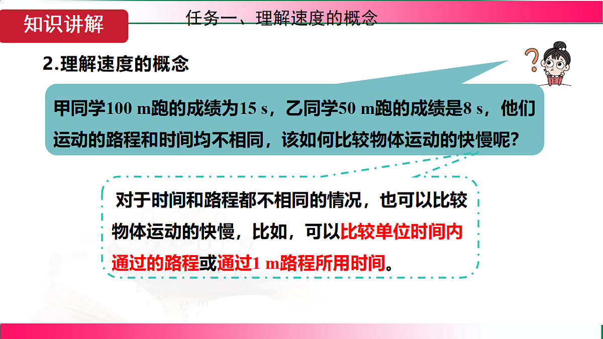 17769048第8页