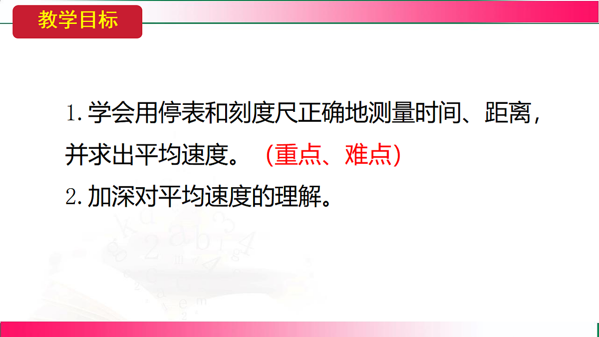 17769050第3页