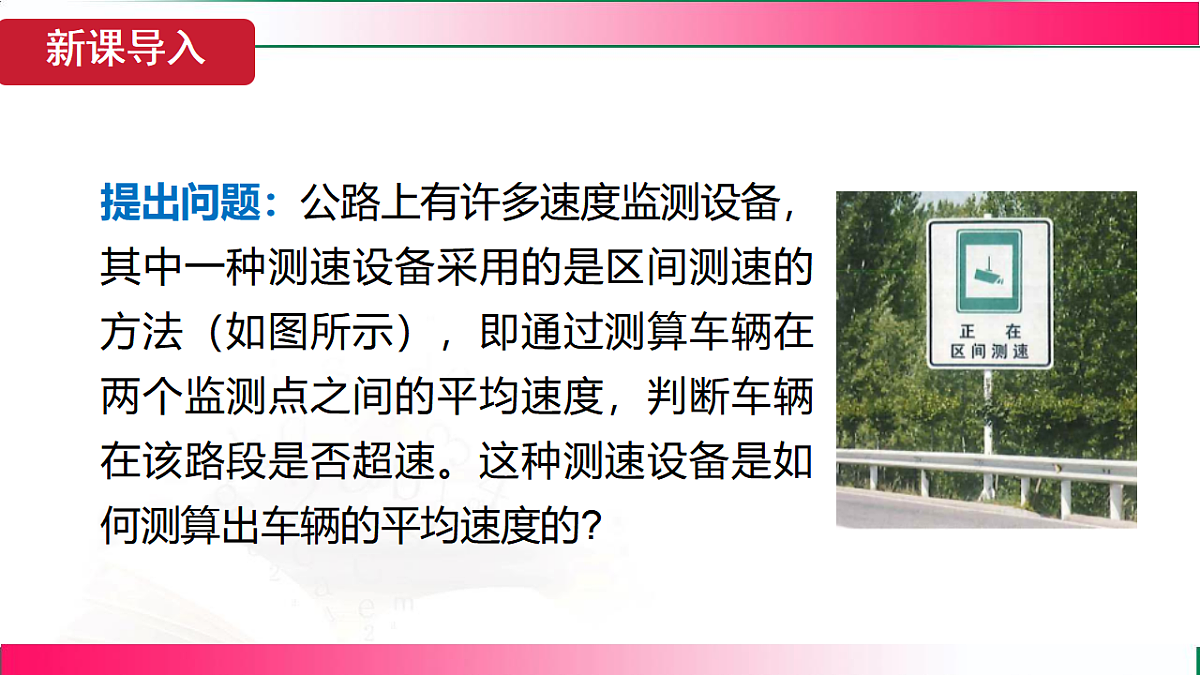 17769050第4页