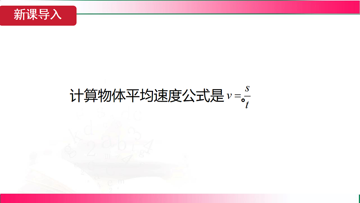 17769050第5页