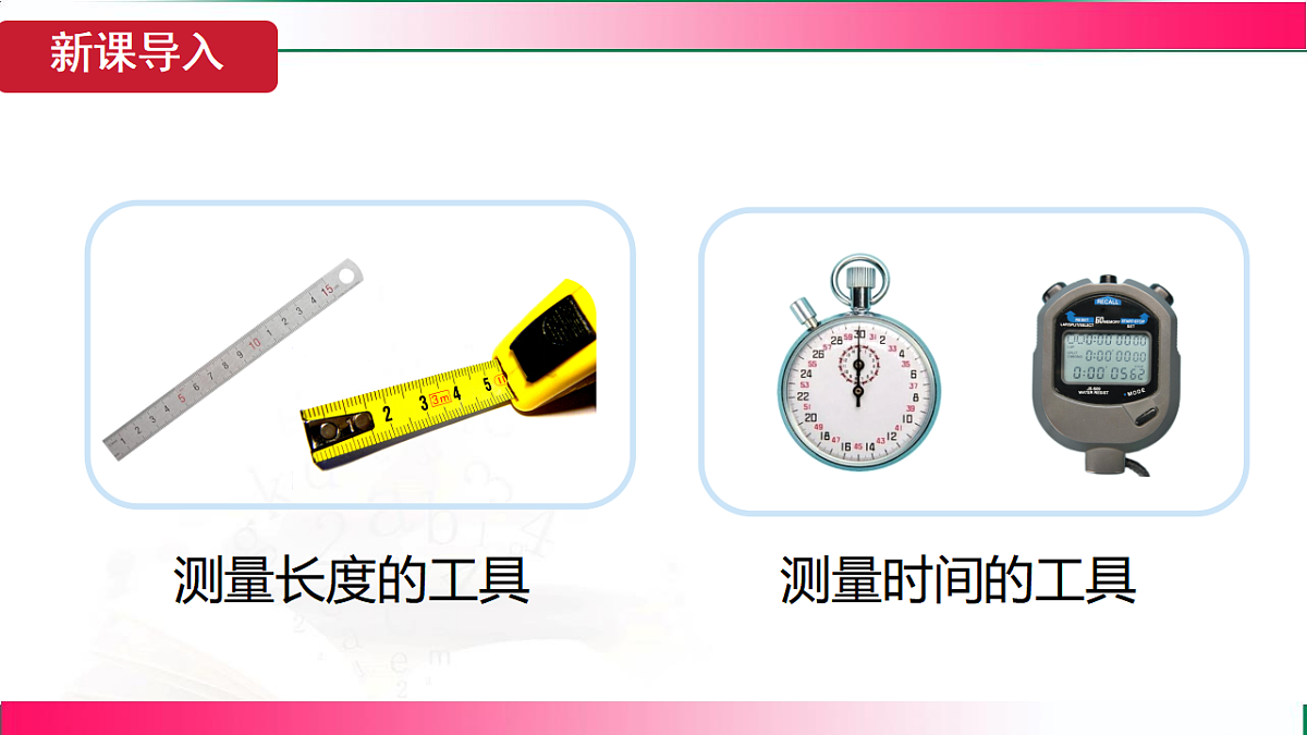 17769050第6页
