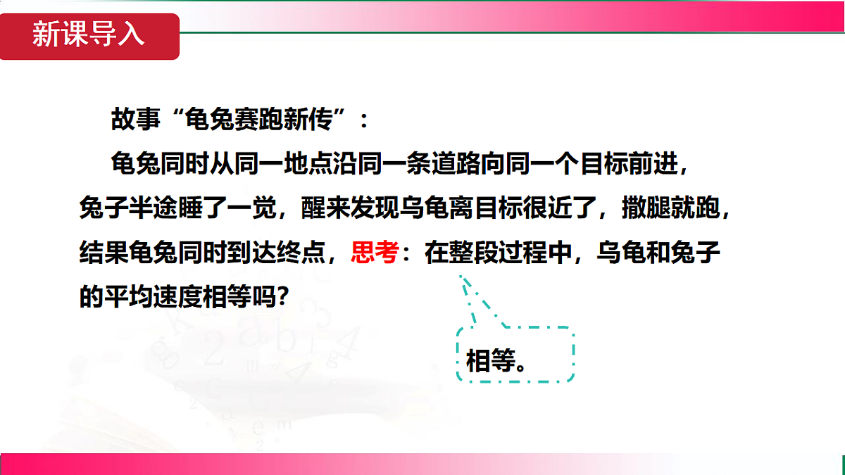 17769050第7页