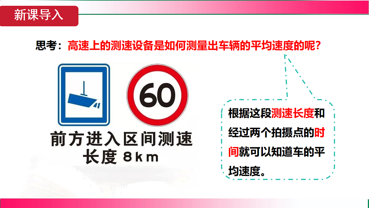 17769050第8页