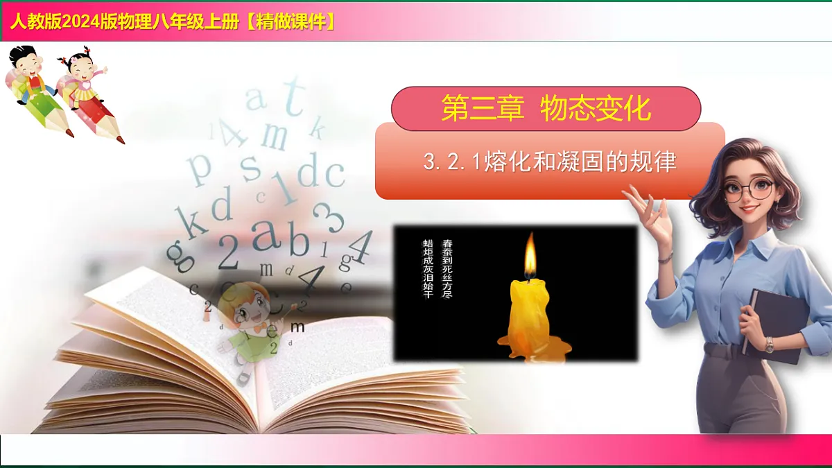17769058第1页
