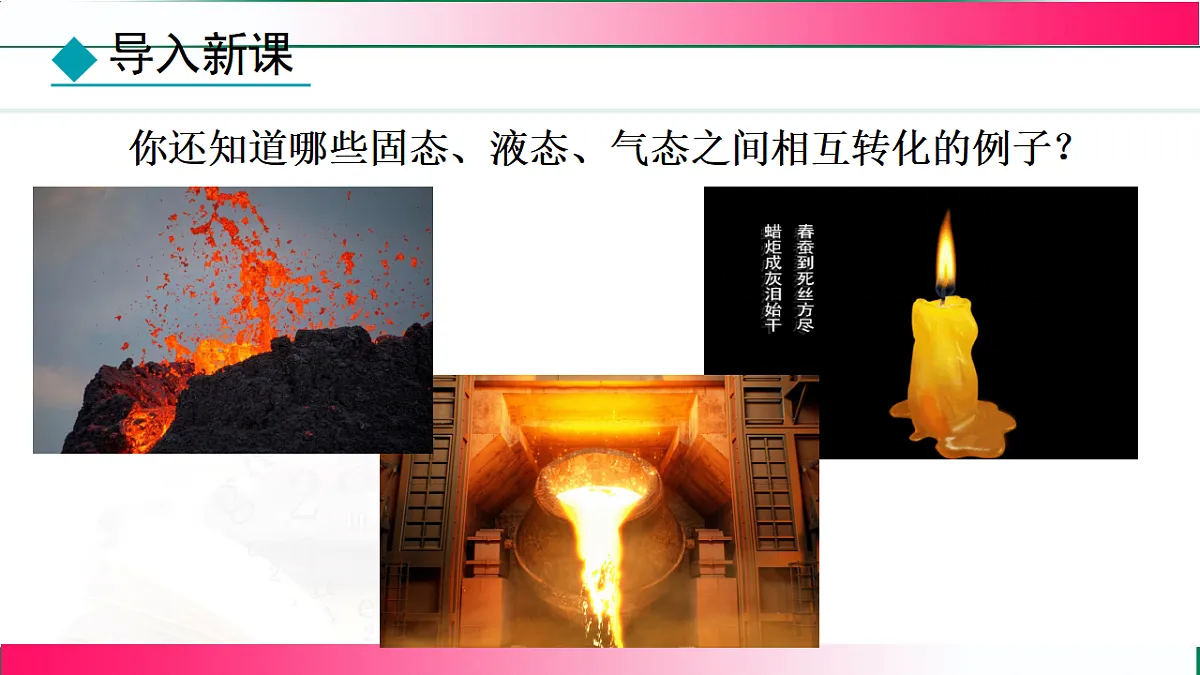 17769058第4页