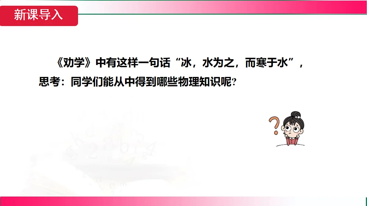 17769058第6页