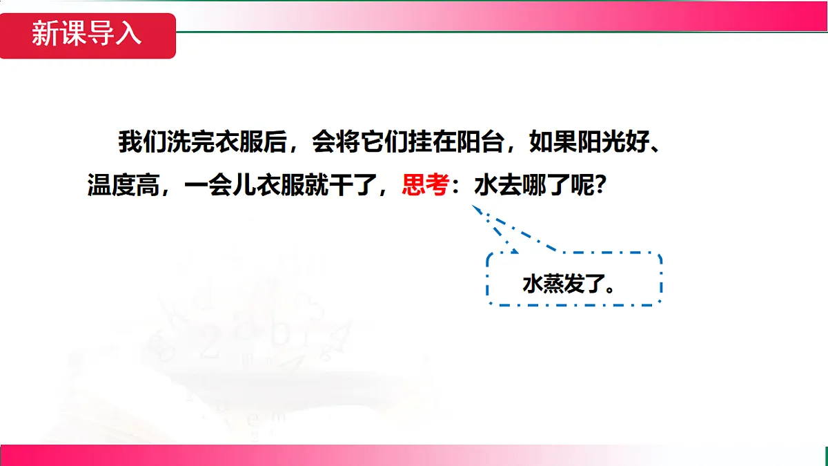 17769058第7页