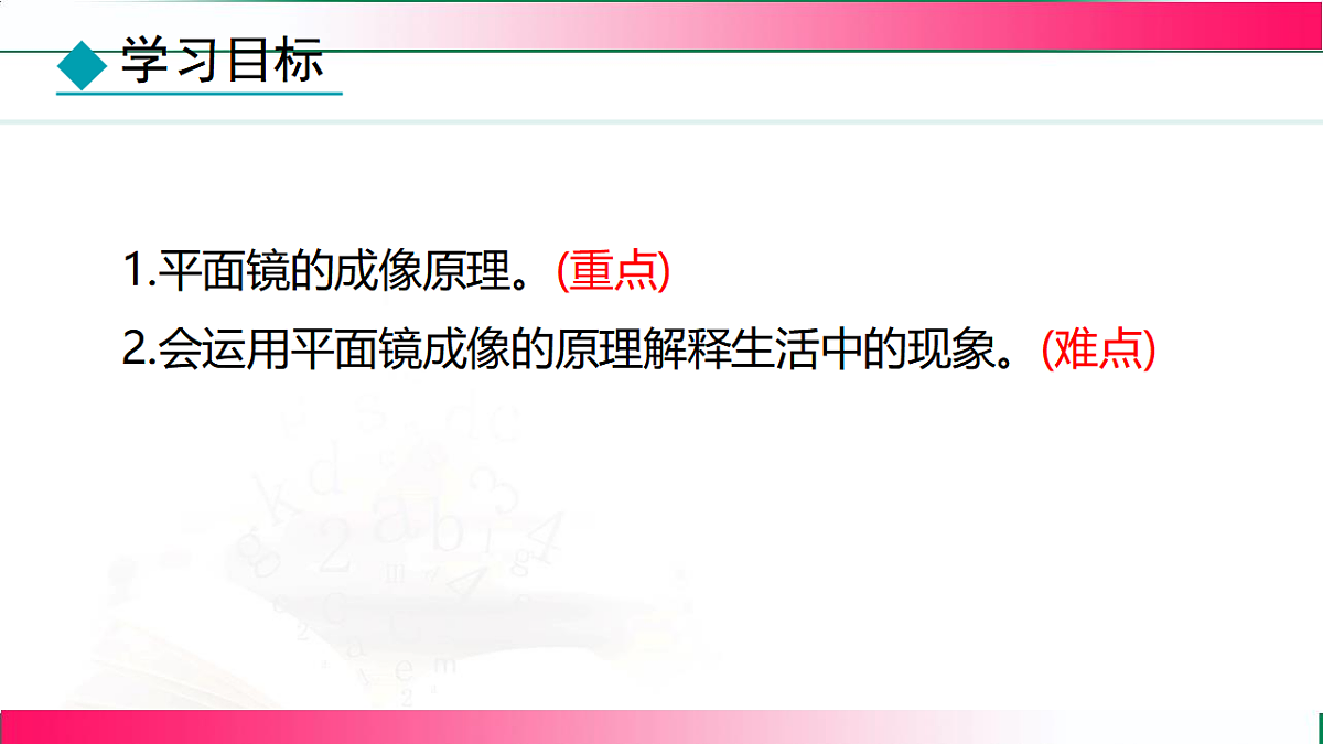 17769066第3页