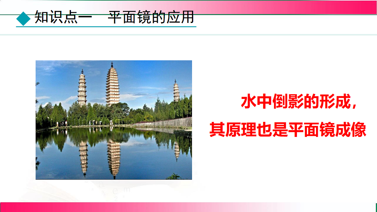 17769066第7页