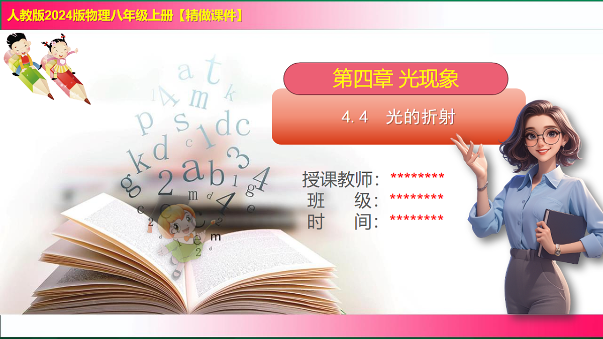 17769067第1页