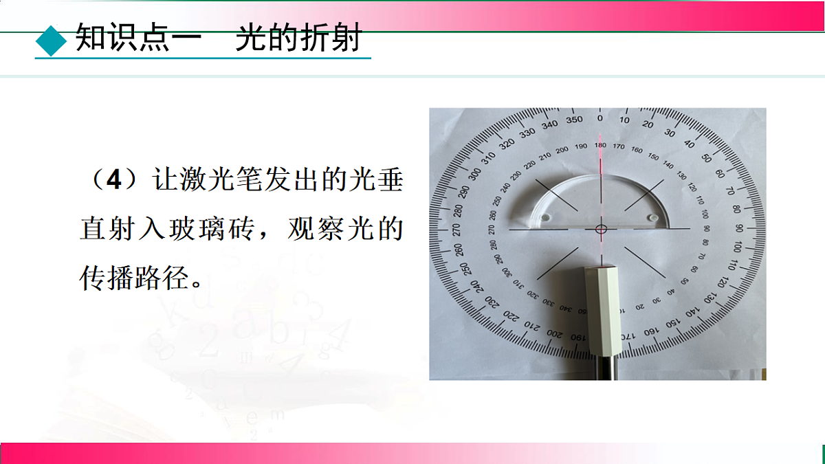 17769067第7页
