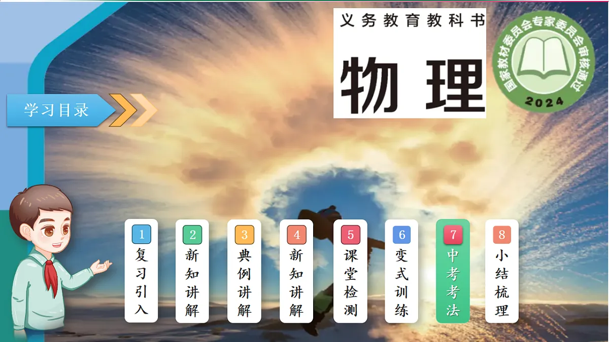 17769071第2页