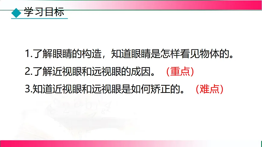 17769072第3页