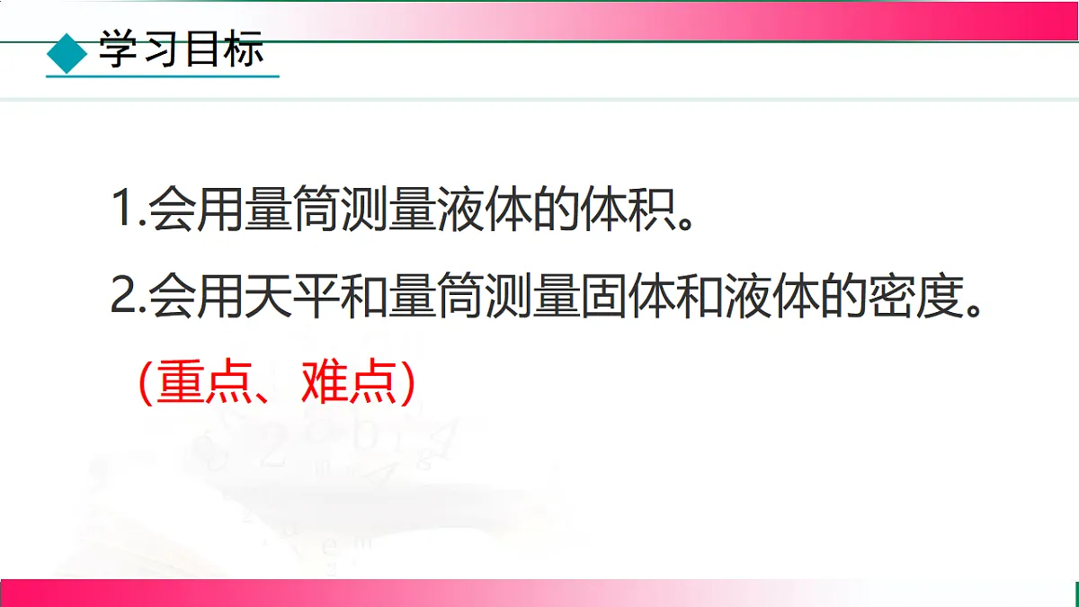 17769077第3页
